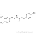 ドブタミン塩酸塩CAS 34368-04-2